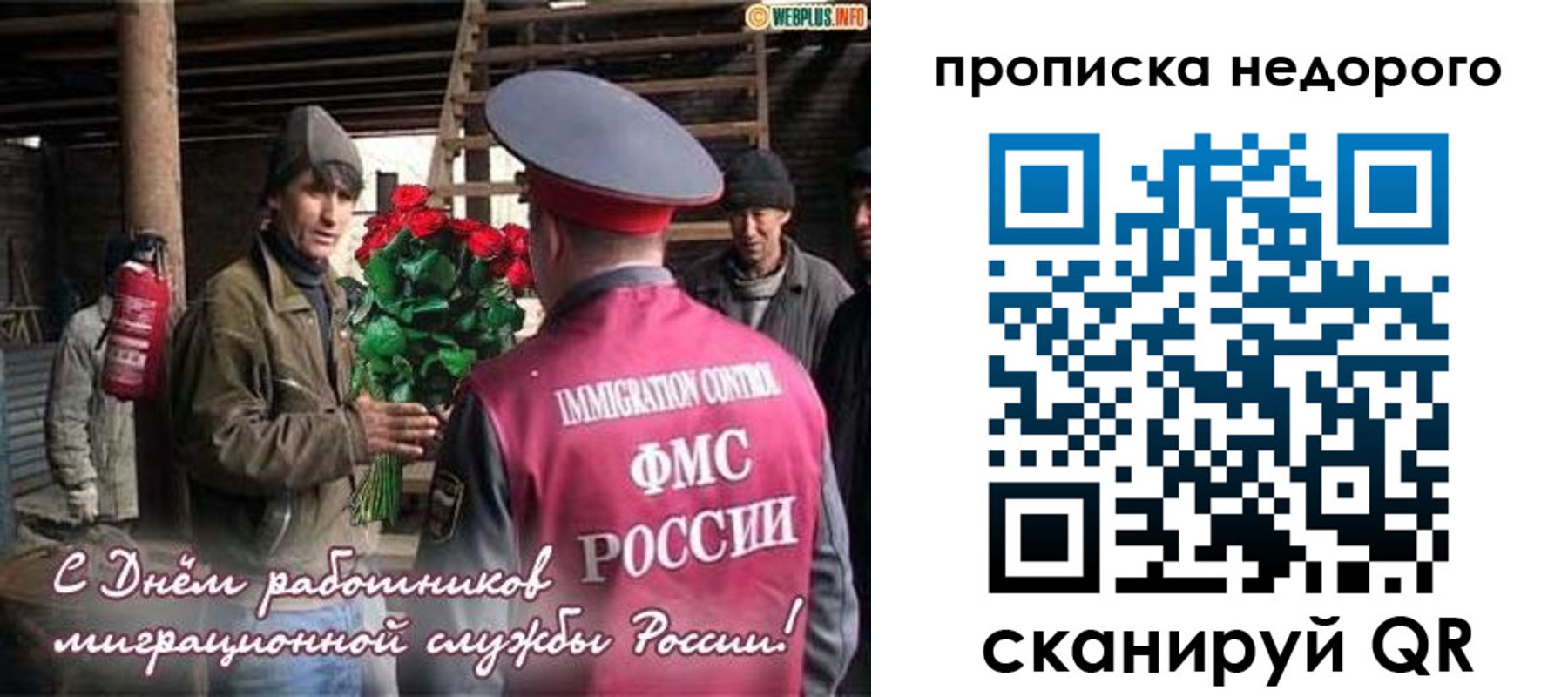 пропишу в квартире в Губахе