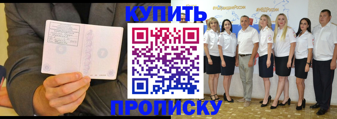 миграционный учет в Губахе