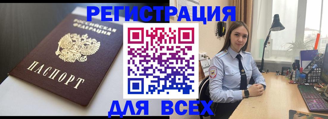 пропишу в квартире в Губахе